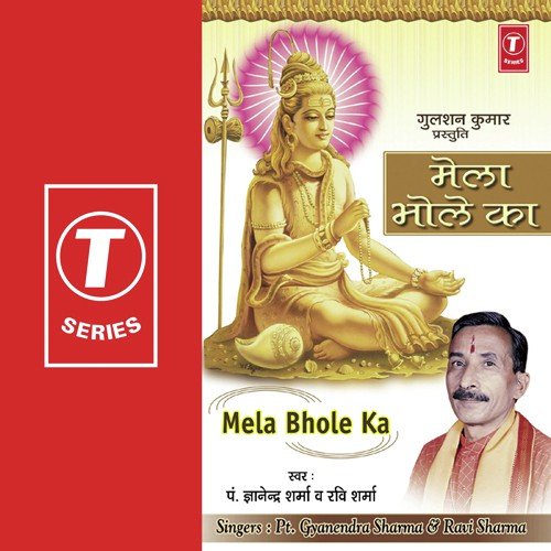 Kanwar Main Laya - Pandit Gyanendra Sharma, Ravi Sharma