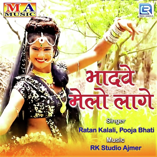Bhadwe Melo Lage - Ratan Kalani, Pooja Bhati