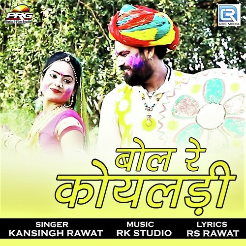 Bol Re Koyaldi - Kansingh Rawat