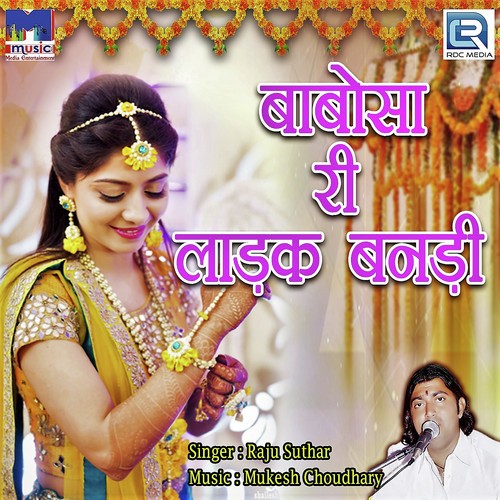 Babosa Ri Ladak Banadi - Raju Suthar