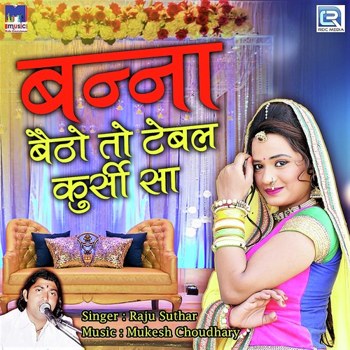 Banna Beitho To Teble Kurshi Sa - Raju Suthar