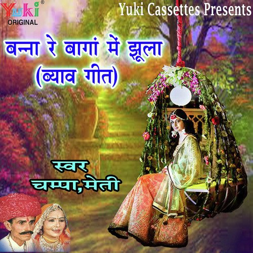 Umrao Banna - Champa-Meti