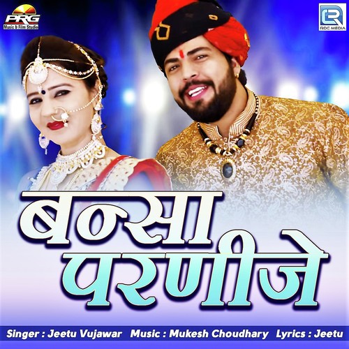 Bansa Parnije - Jeetu Vujawar