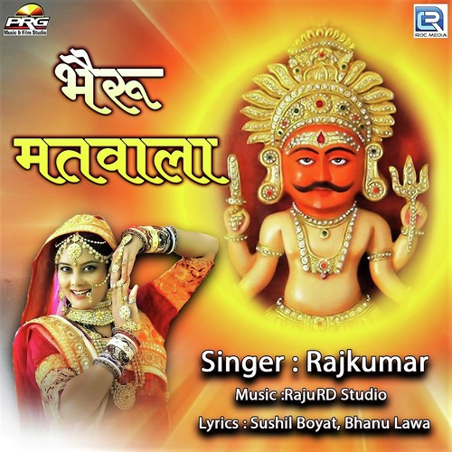 Bheru Matwala - Rajkumar Raju