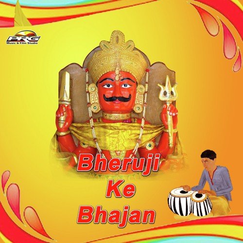 Rathoda Ri Jai Ho Bheru - Rajkumar Raju