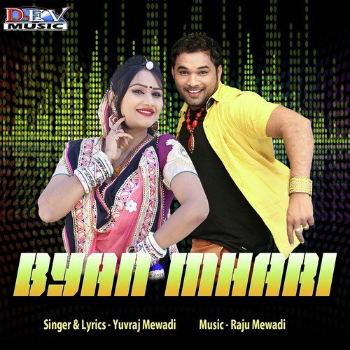 Angura Ro Mehal Banaido - Vinod, Neelu Rangili