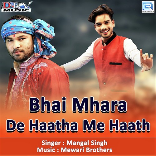 Bhai Mhara De Haatha Me Haath - Mangal Singh