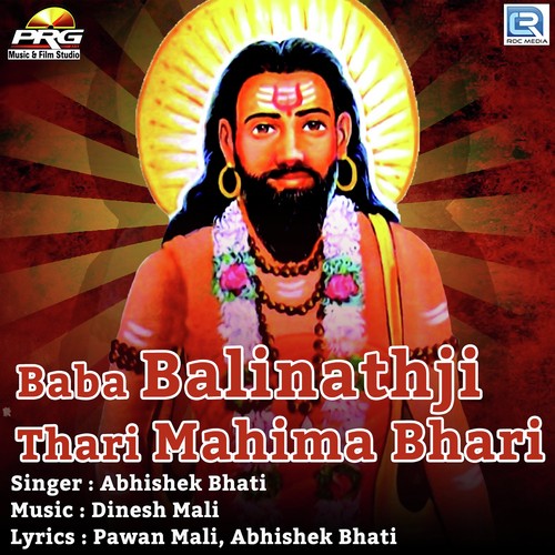 Baba Balinathji Thari Mahima Bhari - Abhishek Bhati