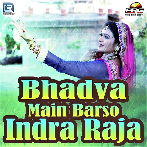 Bhadva Main Barso Indra Raja - Sarvan Jangid