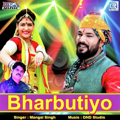 Bharbutiyo - Mangal Singh