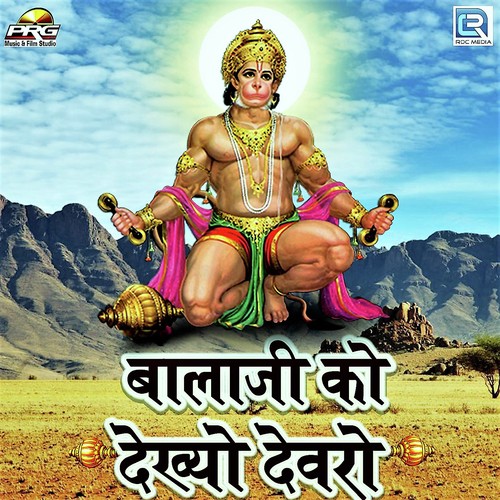 Mataji Re Mandir Aage Run Jun Nache - Kiran Kumawat