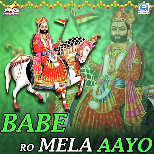 Babe Ro Melo Aayo - Ashok Dhariwal