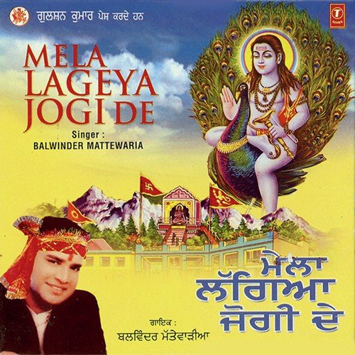 Naam Jogi Da Nachave - Balwinder Mattewaria, Tara Siddhu