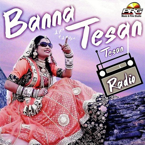 Banadi To Bata Jove Vo - Sambhu Barot, Munnadevi