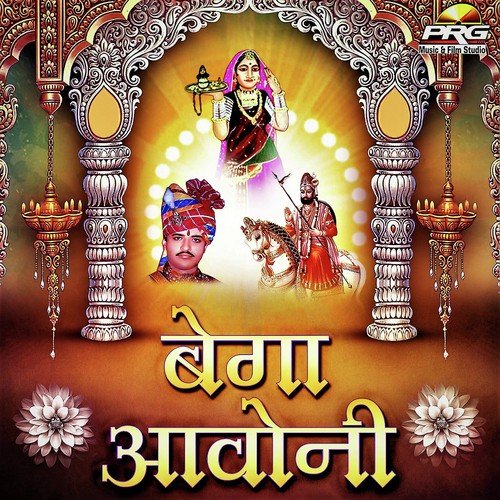 Sugna Ubhi Daganiye - Rakesh Prajapati