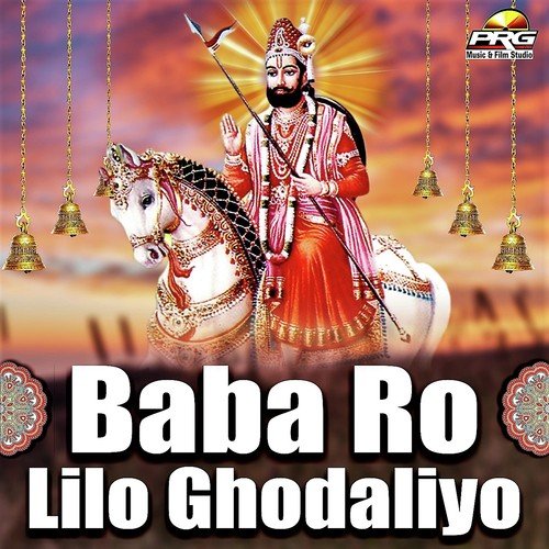 Baba Ro Lilo Ghodaliyo - Tarun