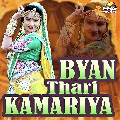 Ghodi Laada Ki - Various Artists