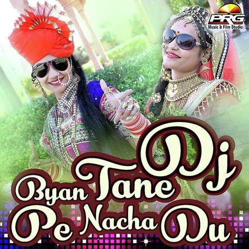 Mhare Lara Beth Bullet Gadi Pe - Various Artists