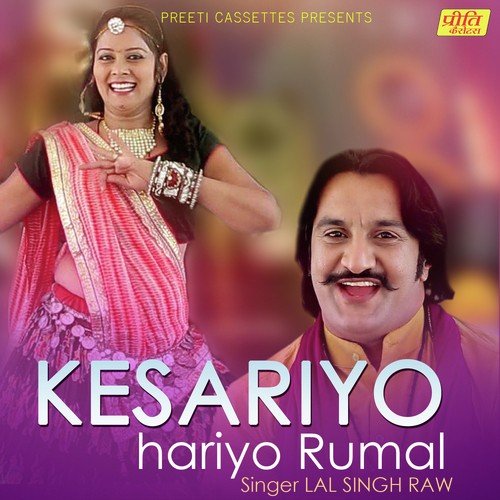 Kesariyo Hariyo Rumal - Lal Singh Raw