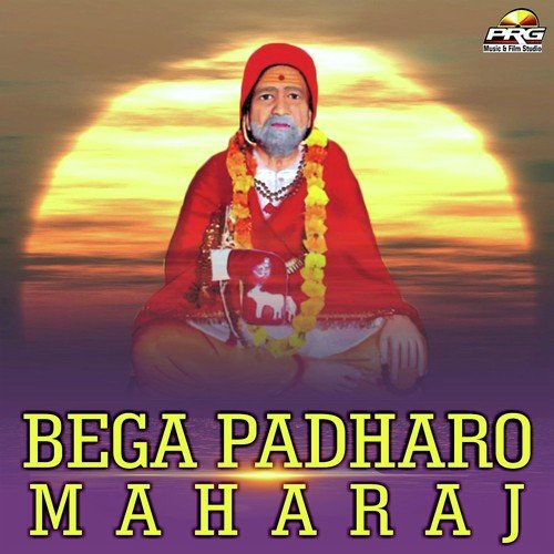 Jago Mali Ra Jaya - Various Artists