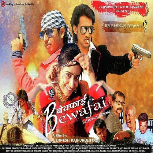 O Mara Saiba - Various Artists