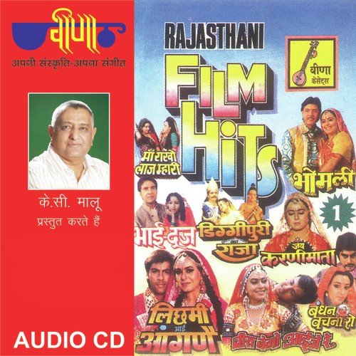 Banni Re Gala Pe Lali - Chitragupta