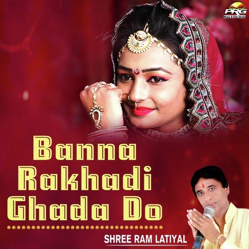 Banna Rakhadi Ghada Do - Shree Ram Latiyal
