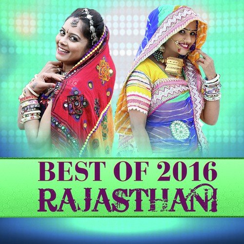 Balak Banada - Various Artists