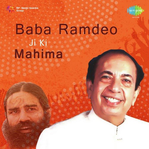 Baba Ramdeo Ji Ri Mahima - Mahendra Kapoor
