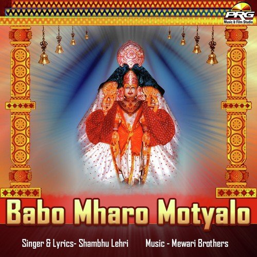 Byan Rumali Ko Tower - Shambhu Lehri