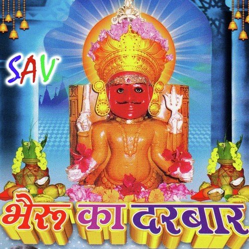 0 Nakoda Ra Dhaniya - Vipin Porwal