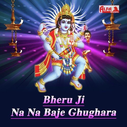 Hathida Aave Naruka Ghumta Ji - Various Artists