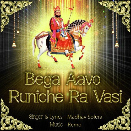 Babo Ghode Par - Madhav Solera