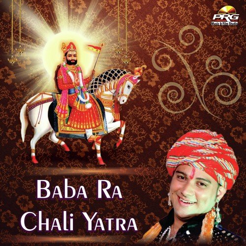 Runjhun Runjhun Chali Yatra - Tara Hindowala