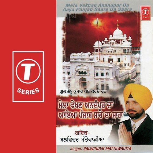 Aaya Punjab Saare Da Saara - Balwinder Mattewadhiya