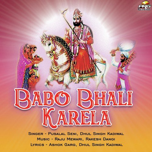 Runicha Le Chalo - Pusalal Seni, Dhul Singh Kadiwal