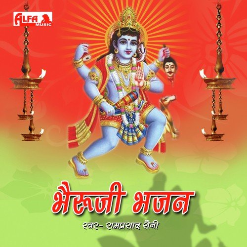 Mata Sang Mein Biraje Thare Langdo - Ramprasad Saini