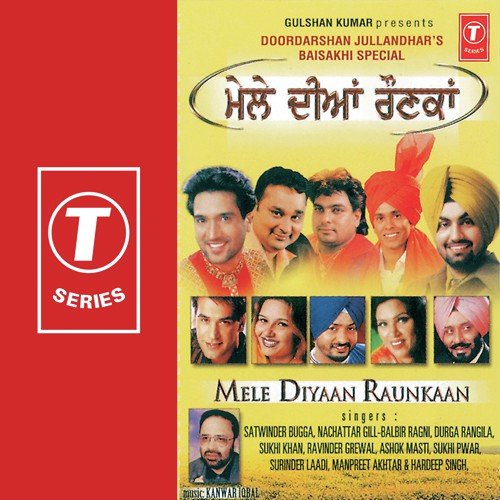 Dhol Wajde Te Mele Lagde - Kanwar Iqbal