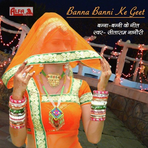 Banna Mahala Mein Jhagado - Sitaram Nagauri