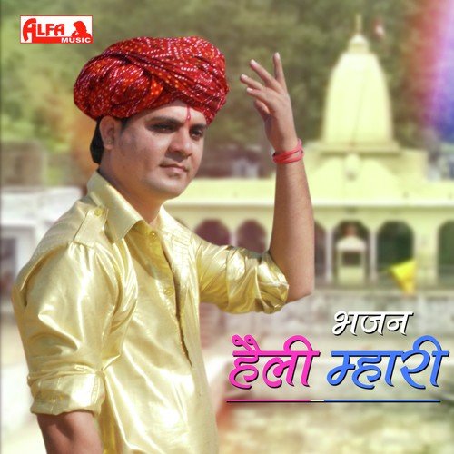 Jeevda Chhod De Kaya Ko Gumaan - Dharmendra Gavadi