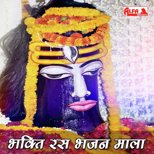 Phans Gayo Re Moh Ke Maahi - Naina Ram Inana