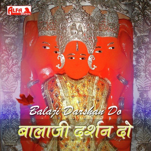 Balaji Naam Tera Bada Pyara Lage - Satish Choudhary