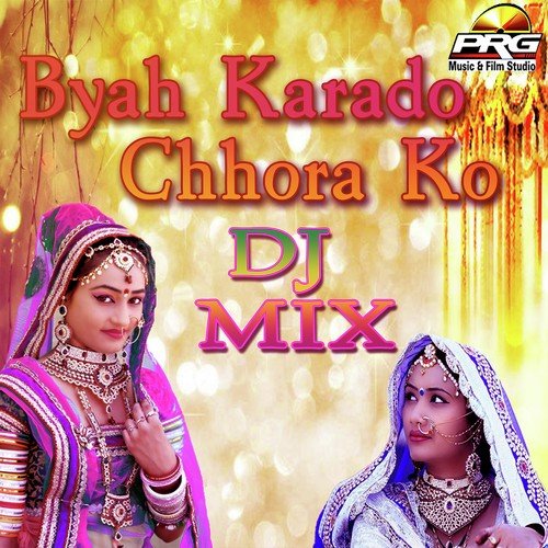 Byah Kara Do Chhora Ro - Rakesh Chouhan, Ramratan Swami