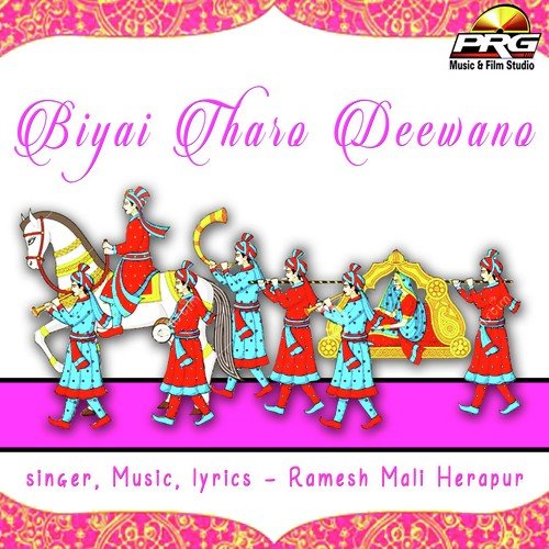 Byan Ji Nakrali - Ramesh Mali Herapur