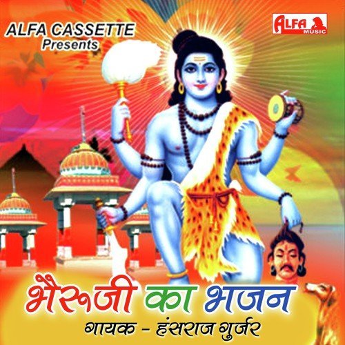 Choriya Haali Mahi Ne Chali Re - Hansraj Gurjar