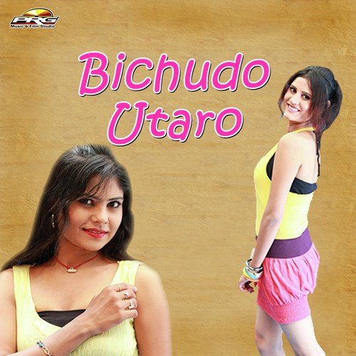 Chori Thara Bhuriya Bhuriya Baal - Kaluram