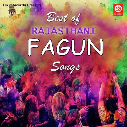 Ghar Aavo Mela Var - Ajay Rajasthani