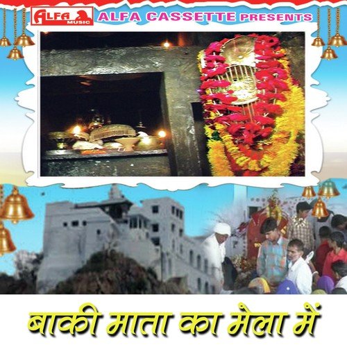 Mela Mela Mein Hui Main To Bawari - Girraj Saini
