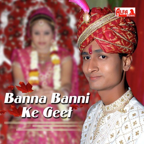 Banna Re Baga Mein Jhula Ghalya - Champa-Meti
