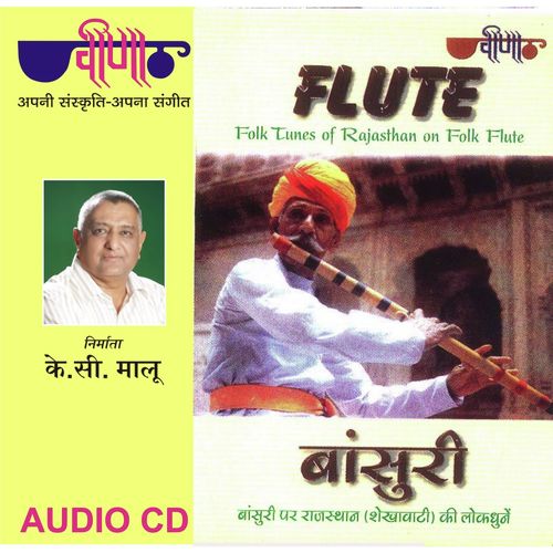 Kurja - Omprakash Kalavatiya